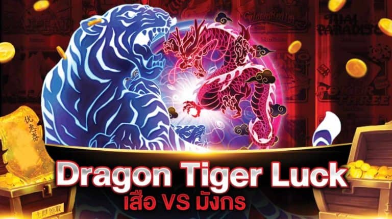 Dragon Tiger Luck Slot