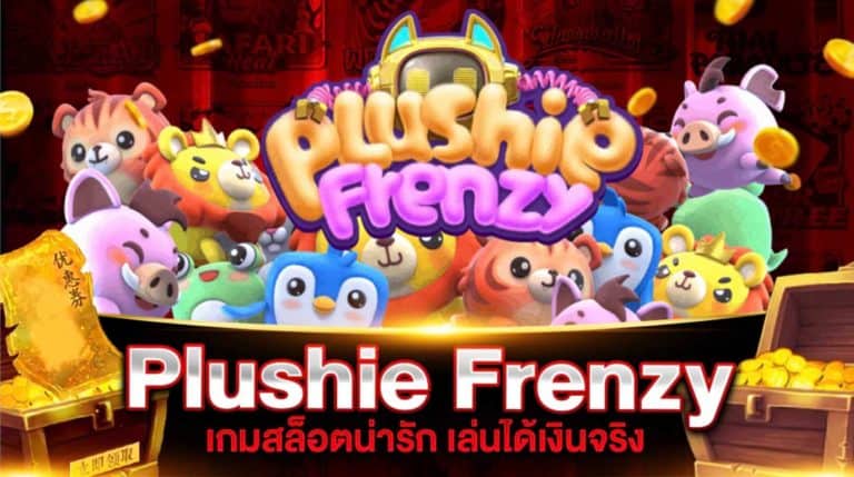 Plushie Frenzy Slot