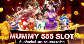 MUMMY 555 SLOT