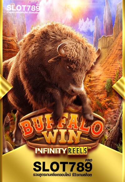 Buffalo Win Slot