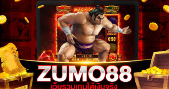 ZUMO88